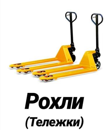 купить набор инструментов force: Качественный и быстрый ремонт гидравлических домкратов в Бишкеке! — 3