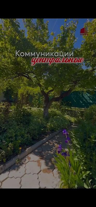 гостиница 500 сом: 🏘️ Продается действующий гостевой дом в одном из лучших районов — 6