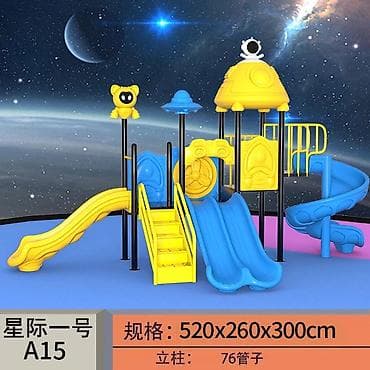 национальный платья детский: Детская площадка Для улицы — 6