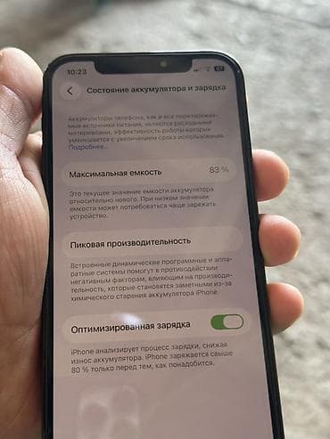 redmi 5plus: IPhone 12 Pro, Б/у, 256 ГБ, Pacific Blue, 83 % — 3