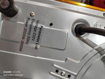 серверная: Мечта, Электрическая, Новый, Сенсорное, Полная оплата — 6