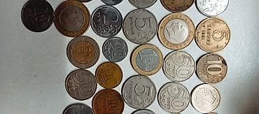 тенго: Продаю личную мини-коллекцию монет из разных стран мира. Отличный — 5