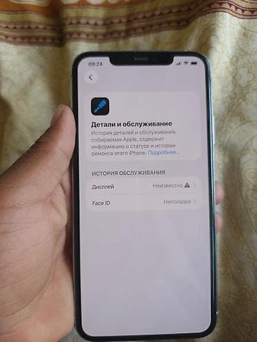 redmi note 4pda: IPhone 11 Pro Max, 256 ГБ - Модель: iPhone 11 Pro Max (номер модели — 1