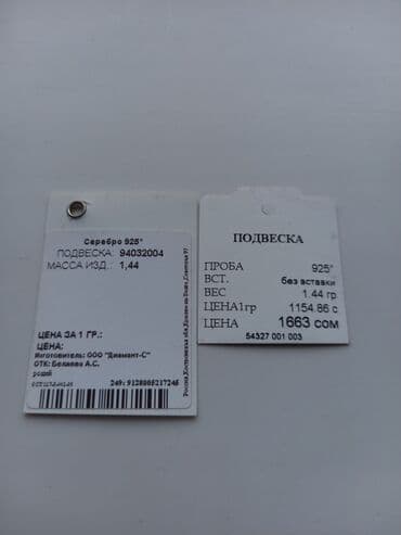 свадебные наборы ручной: Кольцо, Проба 925, Женские, Без вставки, Новый — 4