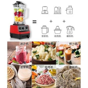 juicer blender: Блендер, миксер, Жаңы, Акысыз жеткирүү, Акылуу жеткирүү, Өзү алып кетүү — 3