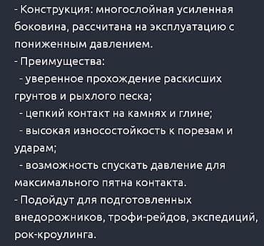 205 65 15 с: Колеса в сборе 285 / 75 / R 16, Всесезонная, Новый, Комплект, Внедорожные (АТ/МТ), Литые, отверстий - 6 — 8