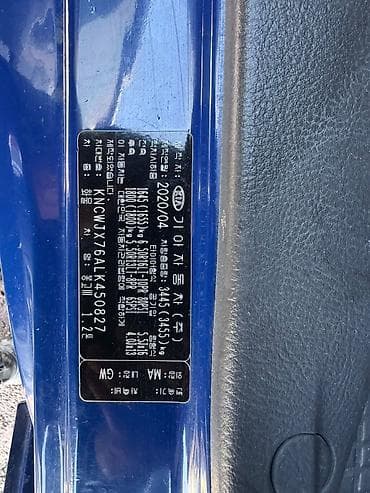 daf 75: Легкий грузовик, Kia, Стандарт, 1,5 т, Б/у — 10