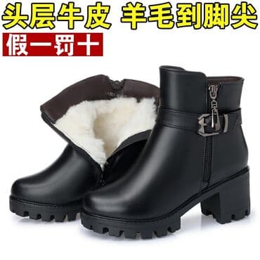 оптом ботинки: Оптом, зимние женские сапоги на заказ из Китая, на прямую с фабрик — 4