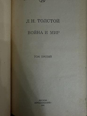 Охота и рыбалка: Роман, На русском языке, Самовывоз, Платная доставка — 2
