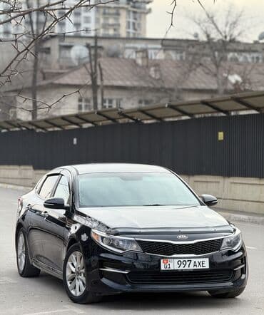 kia optima 2017: Kia Optima: 2017 г., 2.4 л, Автомат, Бензин, Седан — 10