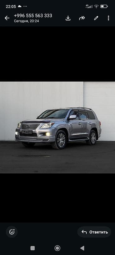 Lexus LX: 2010 г., 5.7 л, Автомат, Газ, Жол тандабас — 2