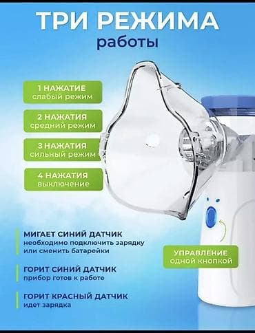 Медициналык кийим: В городе Ош, а также отправка по всему региону и. Оптом минимальный — 3
