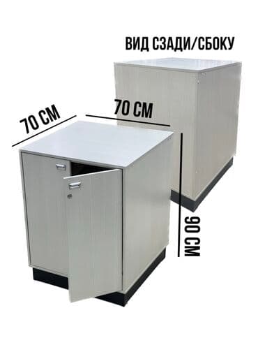 Продаются тумбочки/шкафчики Состояние идеальное как новые ! 70/70 at lalafo.kg Продаются тумбочки/шкафчики Состояние идеальное как новые ! 70/70