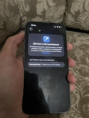 ipad pro: IPhone 13 Pro, Б/у, 256 ГБ, Серебристый, 77 % — 7