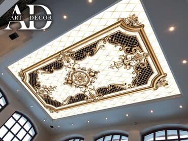 печать на стенах: Натяжной потолок 3D потолки, Глянцевое, Матовое Гарантия, Бесплатный замер, Бесплатная консультация — 1