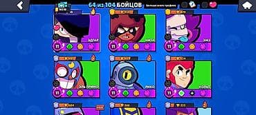 Аккаунт Brawl Stars - Трофеи: 16 510 - Путь к славе: Лига II - — 4