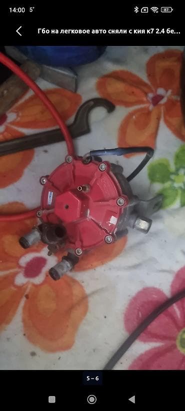 авто газ редуктор: ГБО комплект для автомобиля Состав: - Тороидальный газовый баллон — 5