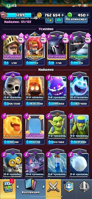 eagles game: Аккаунт Clash Royale - Трофеи: 7030 (Арена 19, Путь к славе) - — 5