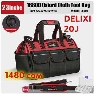 гантели наборные в чемодане: Сумки для инструментов — 13