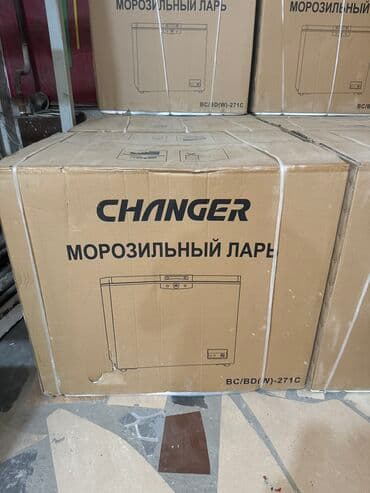 морозильники каракол: Морозильник, Новый, Бесплатная доставка, Платная доставка, Самовывоз — 16