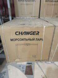 морозильный лар: Морозильник, Новый, Платная доставка, Самовывоз, Бесплатная доставка — 17