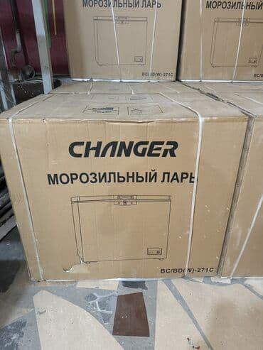 системы охлаждения украина: Морозильник, Новый, Бесплатная доставка, Платная доставка, Самовывоз — 13