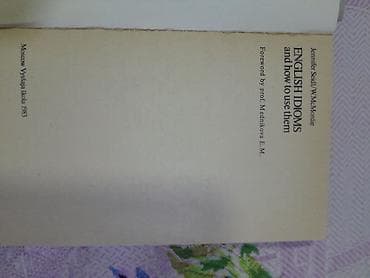 справочник: Книги по английскому - учебники, идиоматические словари и справочники — 9