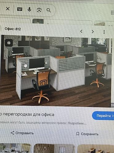 samsung galaxy g6: Нам нужна такая офисная перегородка кто сможет сделать и установить — 1