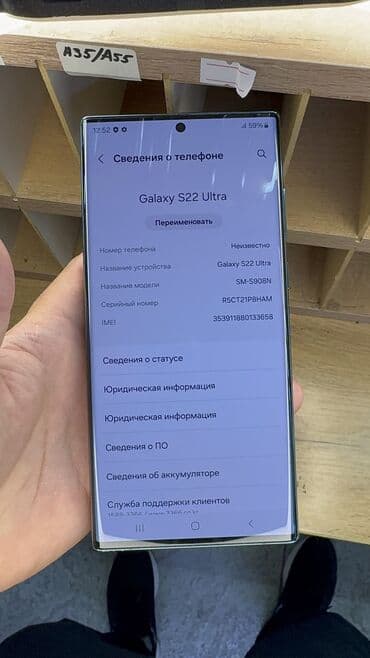 самсунг с 23 ультра 256 гб цена в бишкеке: Samsung Galaxy S22 Ultra, Колдонулган, 512 ГБ — 6