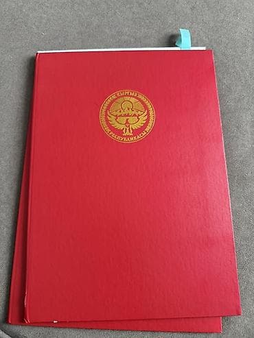 all group: 4 соток, Красная книга — 2