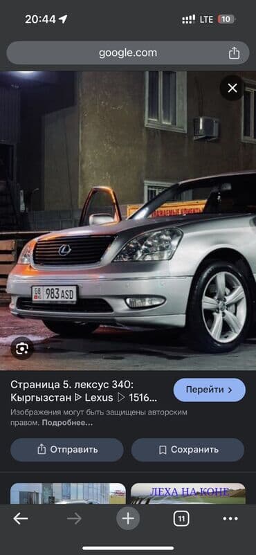 двигатель хундай портер 1: Lexus LS: 2002 г., 4.3 л, Автомат, Газ, Седан — 13