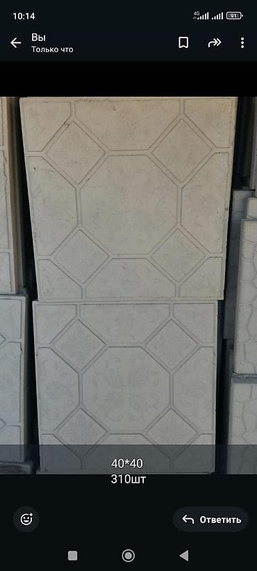 Тротуарная плитка: Тротуарная плитка 

- Формат: квадрат 30×30 см
серая 500
цветная 550 — 4