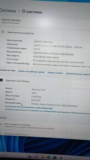 обс: Компьютер, ядер - 4, ОЗУ 16 ГБ, Для работы, учебы, Б/у, Intel Core i5, HDD + SSD — 2