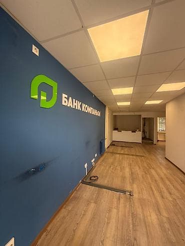 фучика 18 а: Продажа офисов 53 м², С ремонтом, Без мебели, Многоэтажное здание, 1 этаж — 8