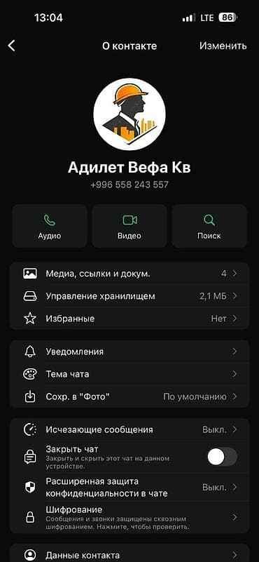Оаа