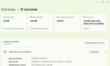 компьютеры китай: Компьютер, ядер - 2, ОЗУ 4 ГБ, Для несложных задач, Б/у, Intel Celeron, Встроенная видеокарта, SSD — 5