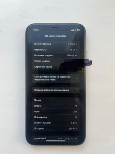 iphone xr каракол: IPhone Xr, 64 ГБ, Space Gray, Куту, 100 % — 5
