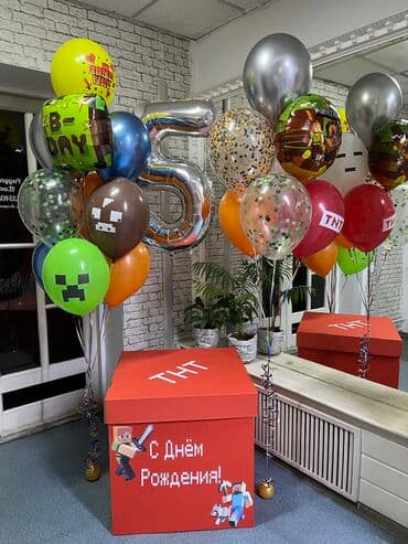 шарики на день рождения круглосуточно: Организация мероприятий | Гелевые шары — 11