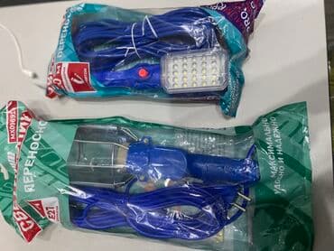 направляющие лампы: Переносной светильник с кабелем - Тип: ручной переносной светильник — 2