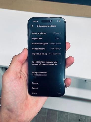 iphone 17 pro: IPhone 15 Pro, Б/у, 256 ГБ, Sierra Blue, Защитное стекло, Чехол, Кабель, 100 % — 9