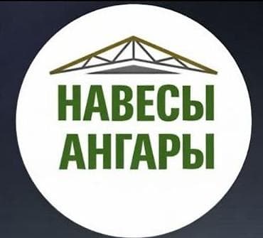 дополнительное освещение на авто: Навес, Арочный, Металл, Поликарбонат, Установка — 1