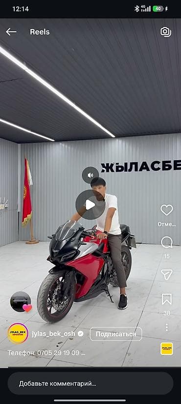 мото трак: Спортивный мотоцикл класса street/sport. - Агрессивный — 4