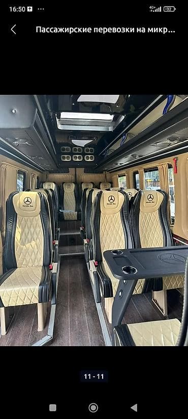 туры в хоргос из бишкека: Пункт назначения: Чолпон-Ата, Количество мест: Другое количество — 3