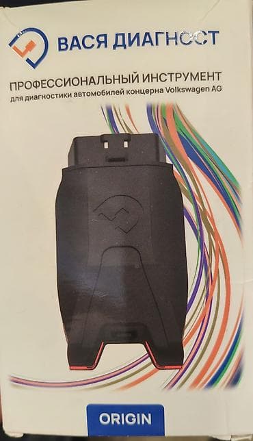 full construction: Вася Диагност ORIGIN — профессиональный инструмент для компьютерной — 1