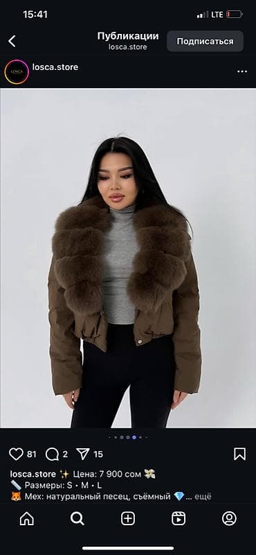 куртка муской: Продаю новую куртку полностью натуралка Мех натуральный писец — 1