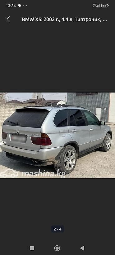 х5 2005: BMW X5: 2003 г., 4.4 л, Автомат, Газ, Кроссовер — 2