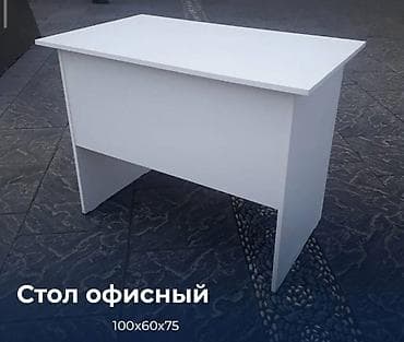 Комплекты столов и стульев: Офисный стол, Новый, Нерегулируемый, Прямоугольный, ЛДСП, Самовывоз, Бесплатная доставка, Платная доставка — 2