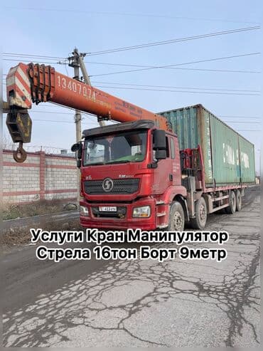 Манипулятор, Zoomlion, 2020 г., от 12 т at lalafo.kg Манипулятор, Zoomlion, 2020 г., от 12 т