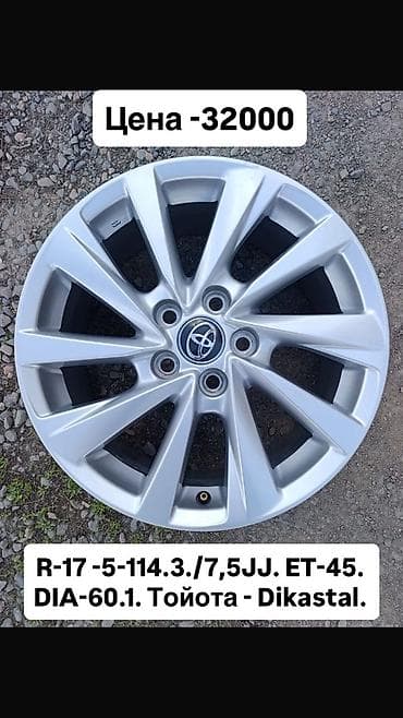 оригинальные диски volvo: Литые Диски R 17 Комплект, отверстий - 5, Б/у — 3