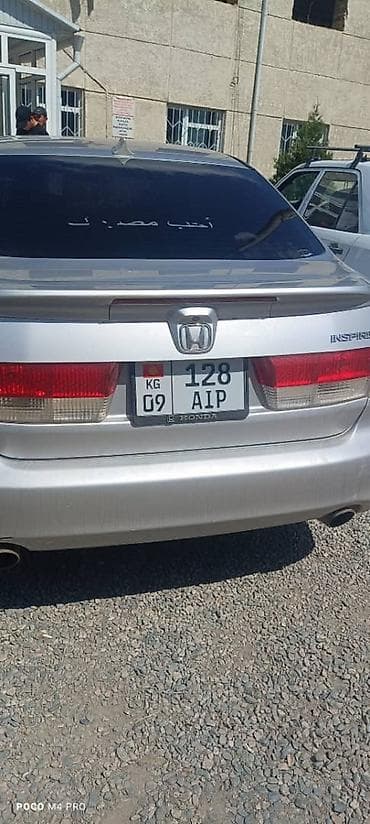 хонда инпайер: Honda Inspire: 2004 г., Автомат, Бензин, Седан — 2